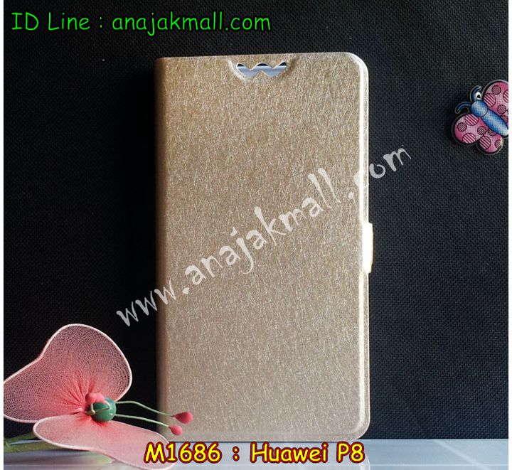 เคส Huawei p8,เคสหนัง Huawei p8,เคสไดอารี่ Huawei p8,เคสพิมพ์ลาย Huawei p8,เคสฝาพับ Huawei p8,เคสหนังประดับ Huawei p8,เคสแข็งประดับ Huawei p8,เคสสกรีนลาย Huawei p8,เคสลายนูน 3D Huawei p8,เคสยางใส Huawei p8,เคสโชว์เบอร์หัวเหว่ย p8,เคสอลูมิเนียม Huawei p8,เคสซิลิโคน Huawei p8,เคสยางฝาพับหัวเว่ย p8,เคสประดับ Huawei p8,เคสปั้มเปอร์ Huawei p8,เคสตกแต่งเพชร Huawei p8,เคสขอบอลูมิเนียมหัวเหว่ยพี 8,เคสแข็งคริสตัล Huawei p8,เคสฟรุ้งฟริ้ง Huawei p8,เคสฝาพับคริสตัล Huawei p8